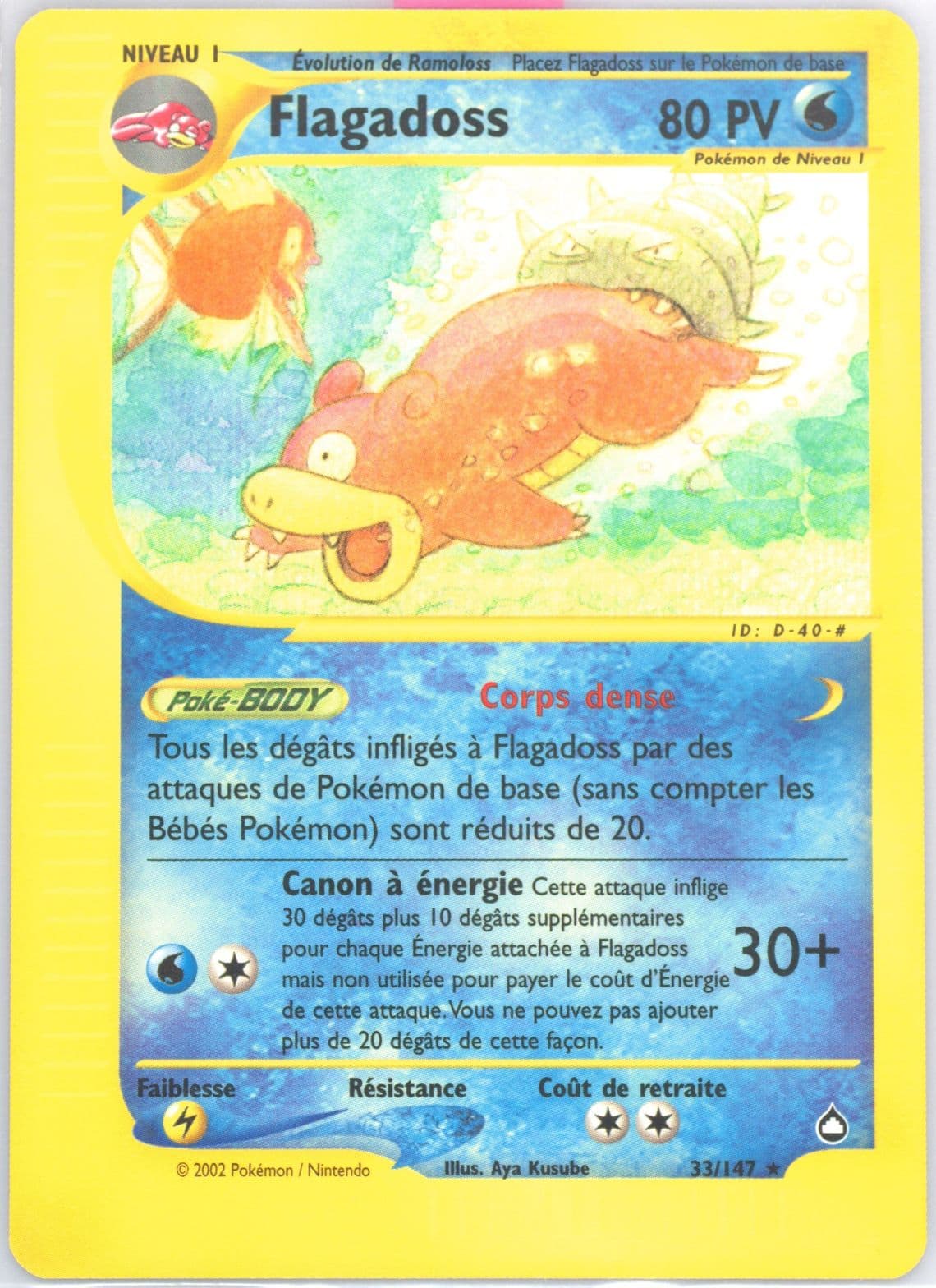 Flagadoss French (33) 2003 Pokemon Aquapolis