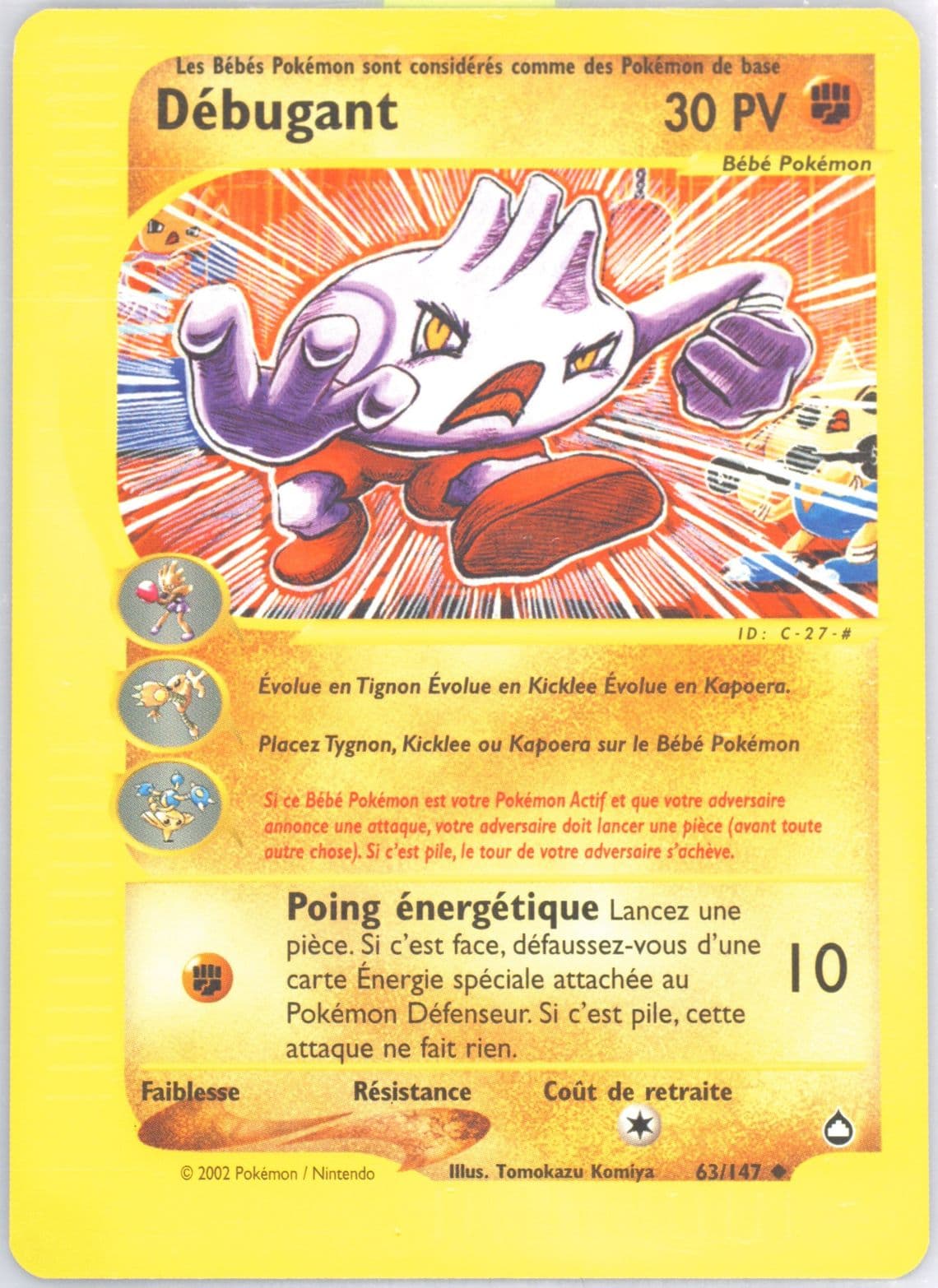 Debugant French (63) 2003 Pokemon Aquapolis