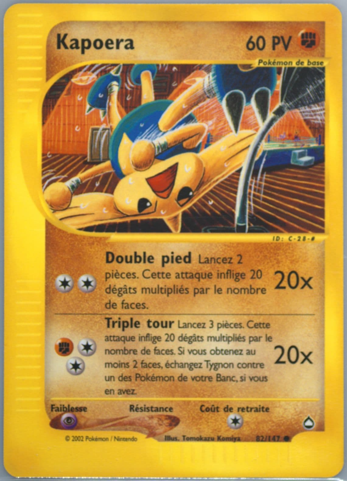 Kapoera French (82) 2003 Pokemon Aquapolis