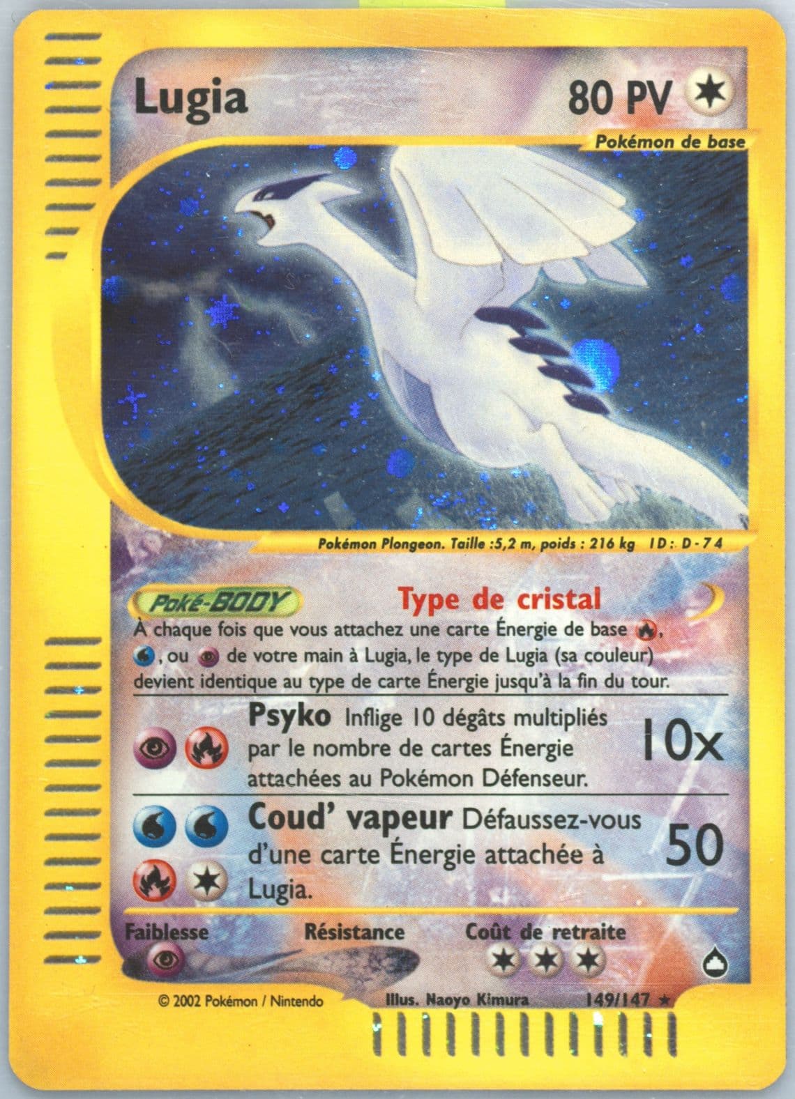Lugia-Holo French (149) 2003 Pokemon Aquapolis
