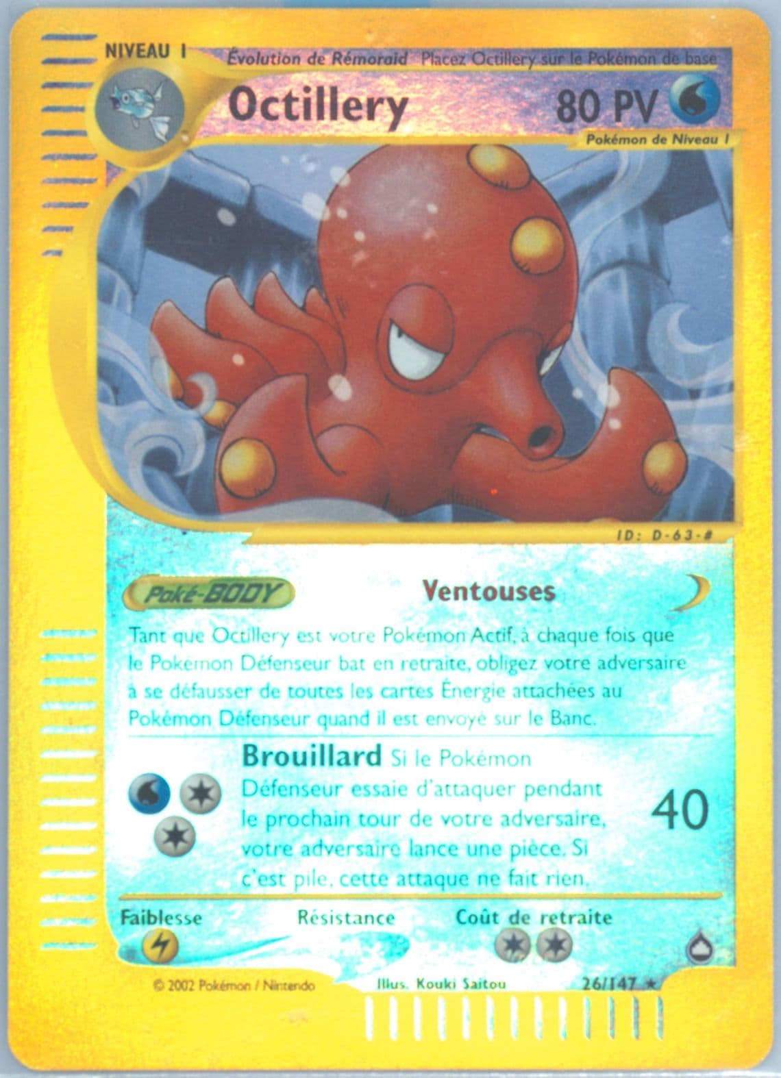 Octillery-Reverse Foil French (26) 2003 Pokemon Aquapolis