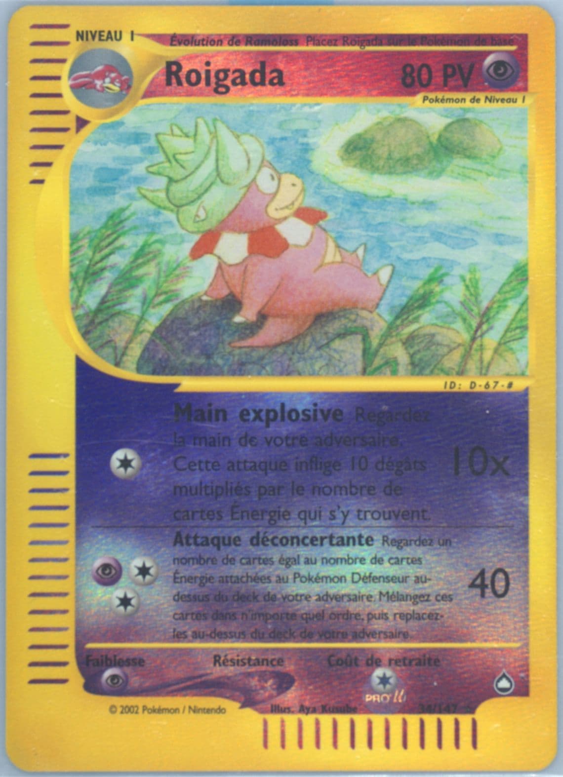 Roigada-Reverse Foil French (34) 2003 Pokemon Aquapolis
