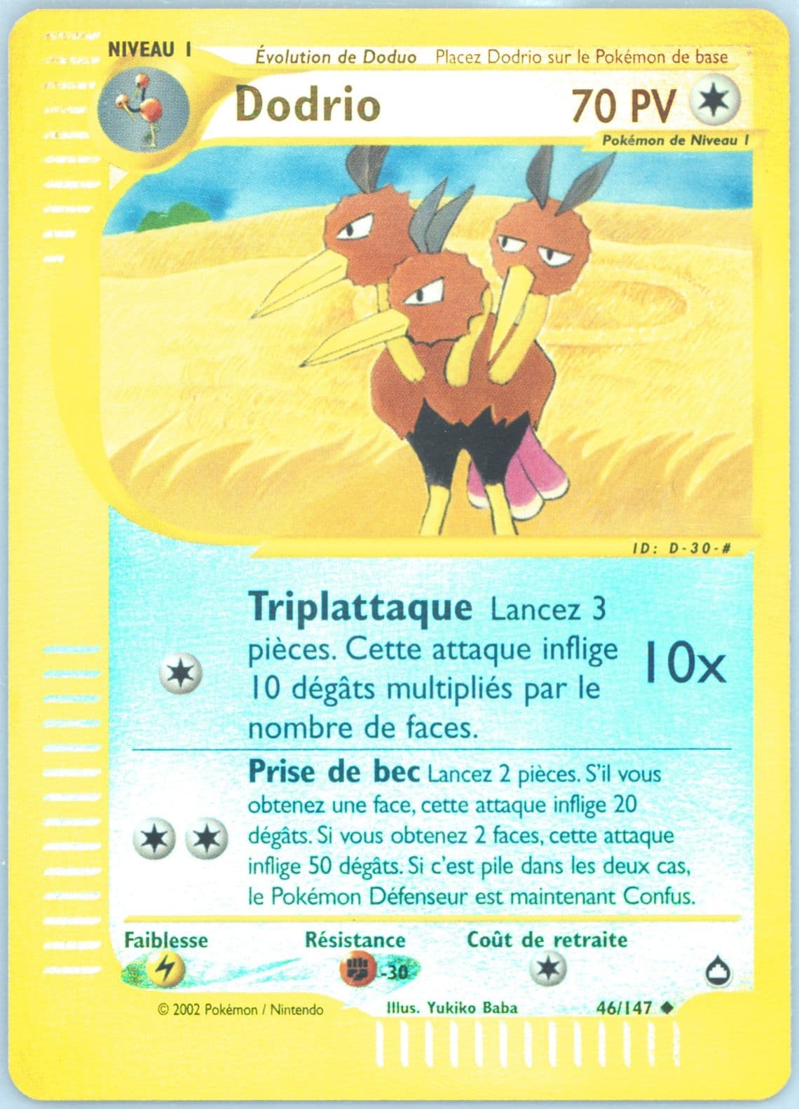 Dodrio-Reverse Foil French (46) 2003 Pokemon Aquapolis