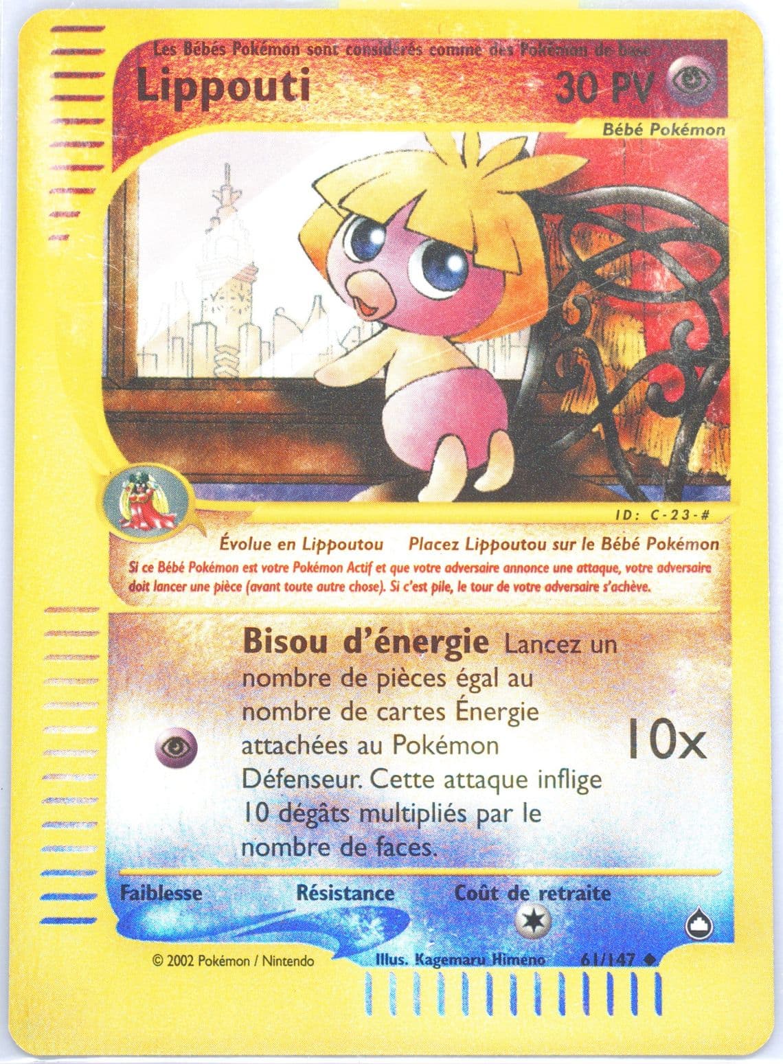 Lippouti-Reverse Foil French (61) 2003 Pokemon Aquapolis