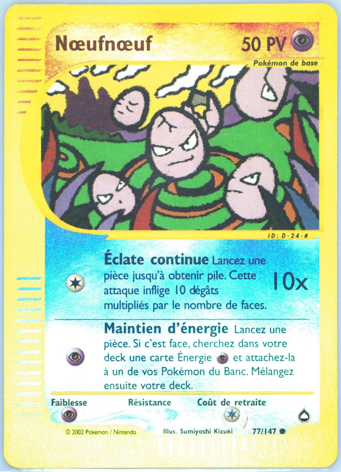Noeufnoeuf-Reverse Foil French (77) 2003 Pokemon Aquapolis