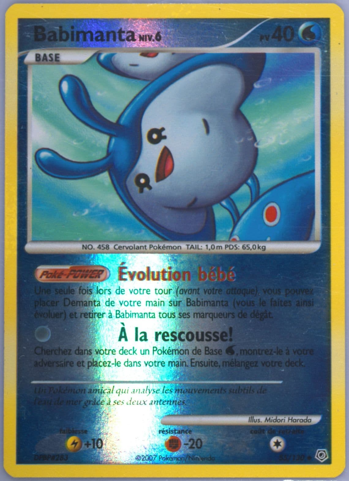 Babimanta-Reverse Foil French (55) 2007 Pokemon Diamond & Pearl