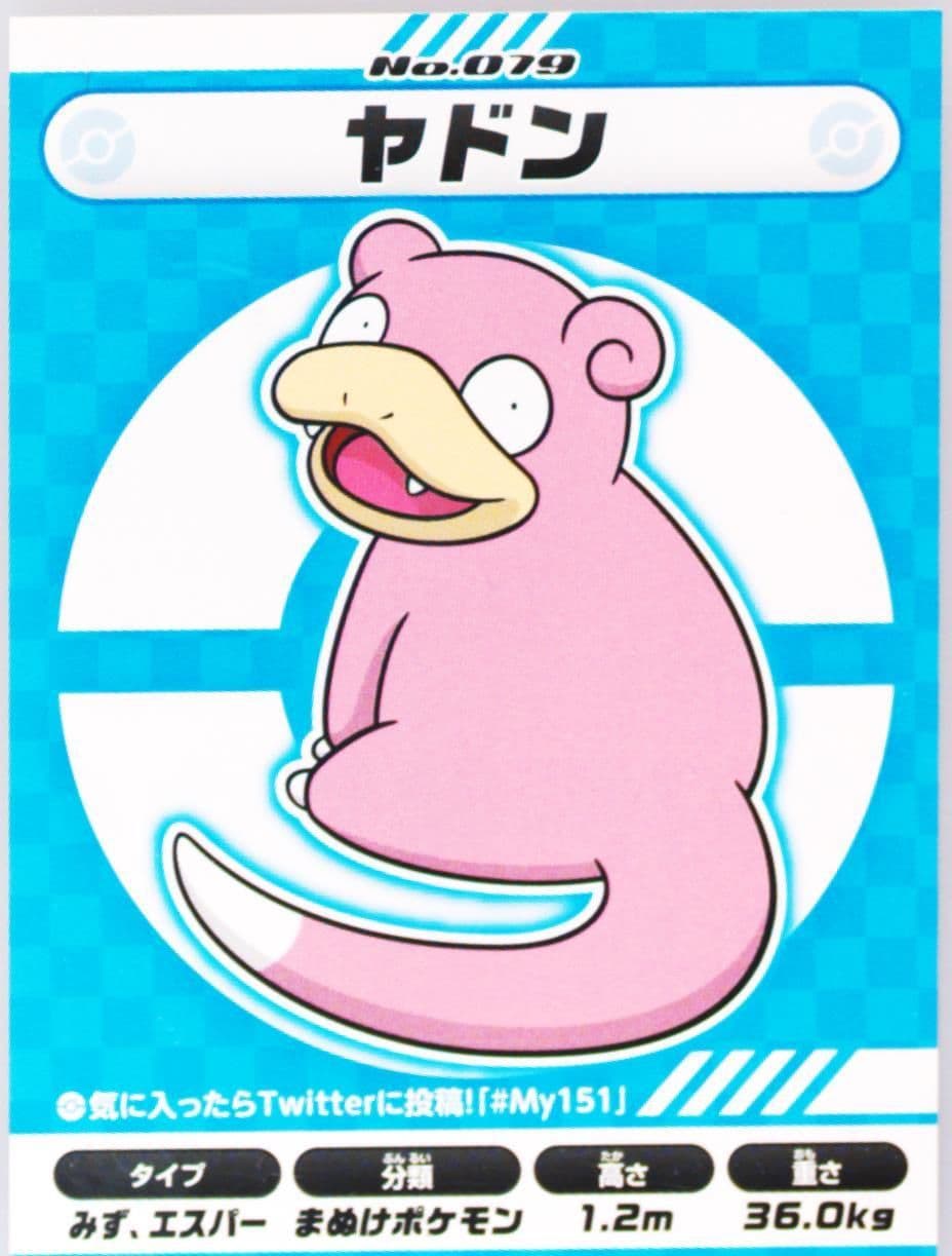 Slowpoke (079) 2018 Pokemon Japanese MY151 Campaign Stickers