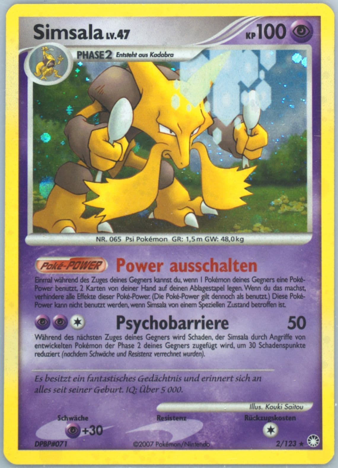 Simsala-Holo German (2) 2007 Pokemon Diamond & Pearl Mysterious Treasures