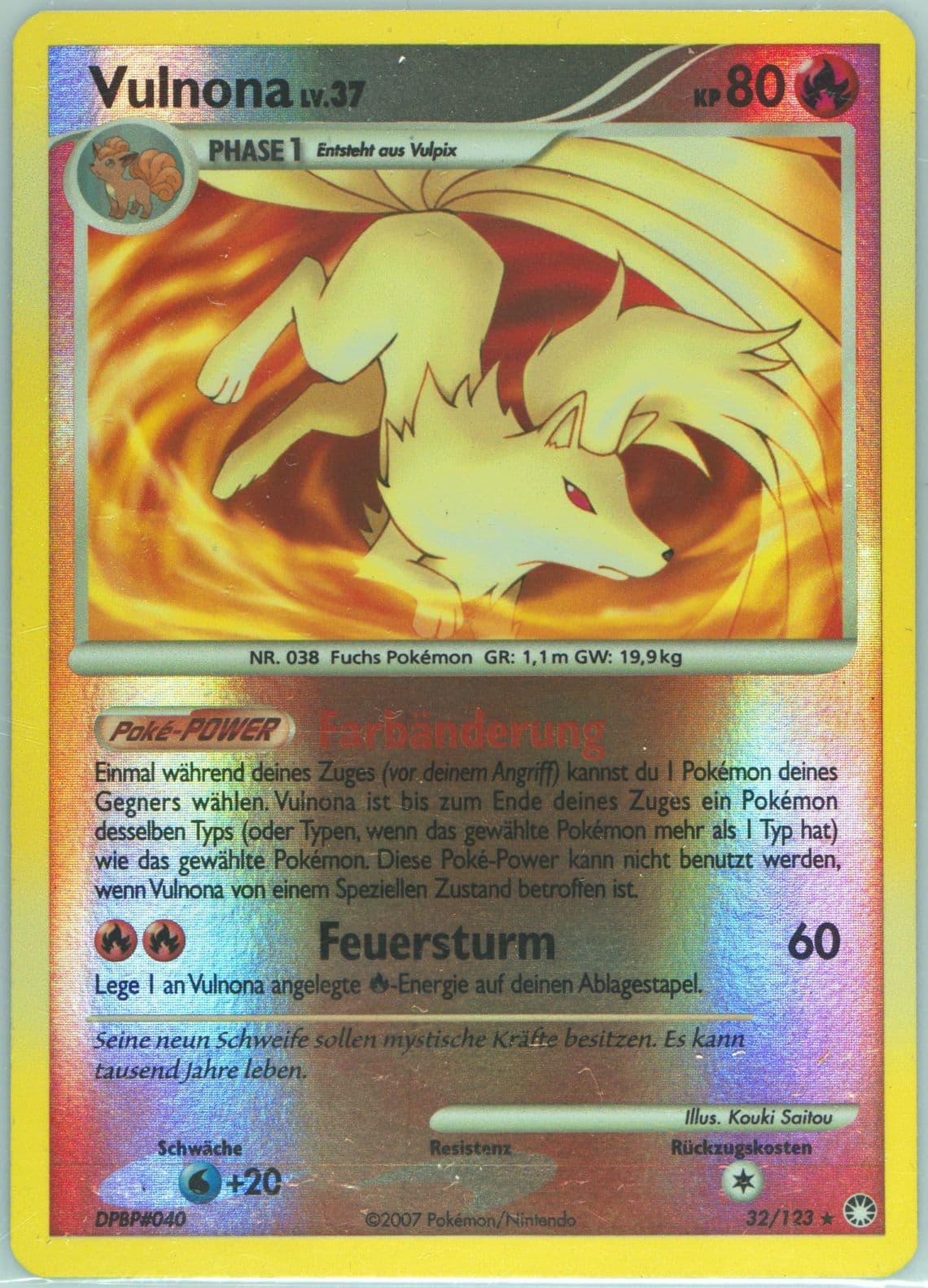 Vulnona-Reverse Foil German (32) 2007 Pokemon Diamond & Pearl Mysterious Treasures