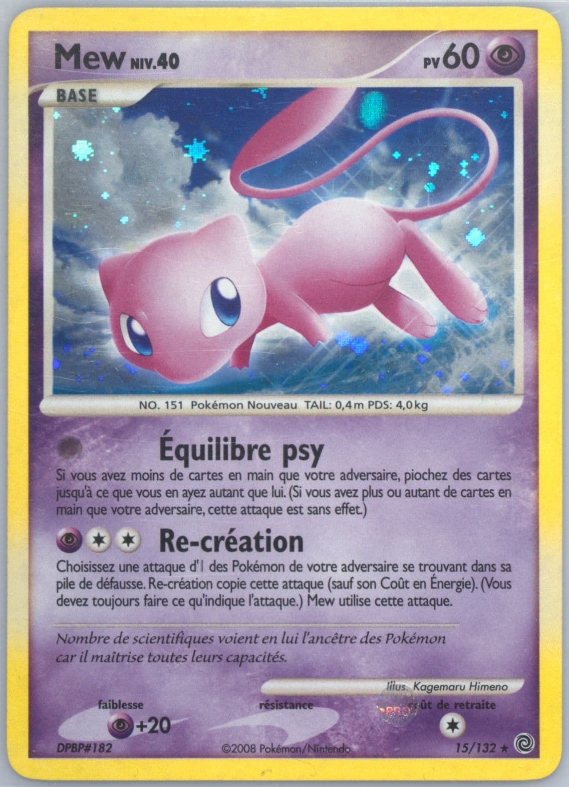 Mew-Holo (15) 2008 Pokemon French Diamond & Pearl Secret Wonders