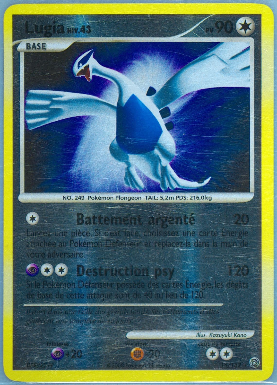 Lugia-Reverse Foil (14) 2008 Pokemon French Diamond & Pearl Secret Wonders