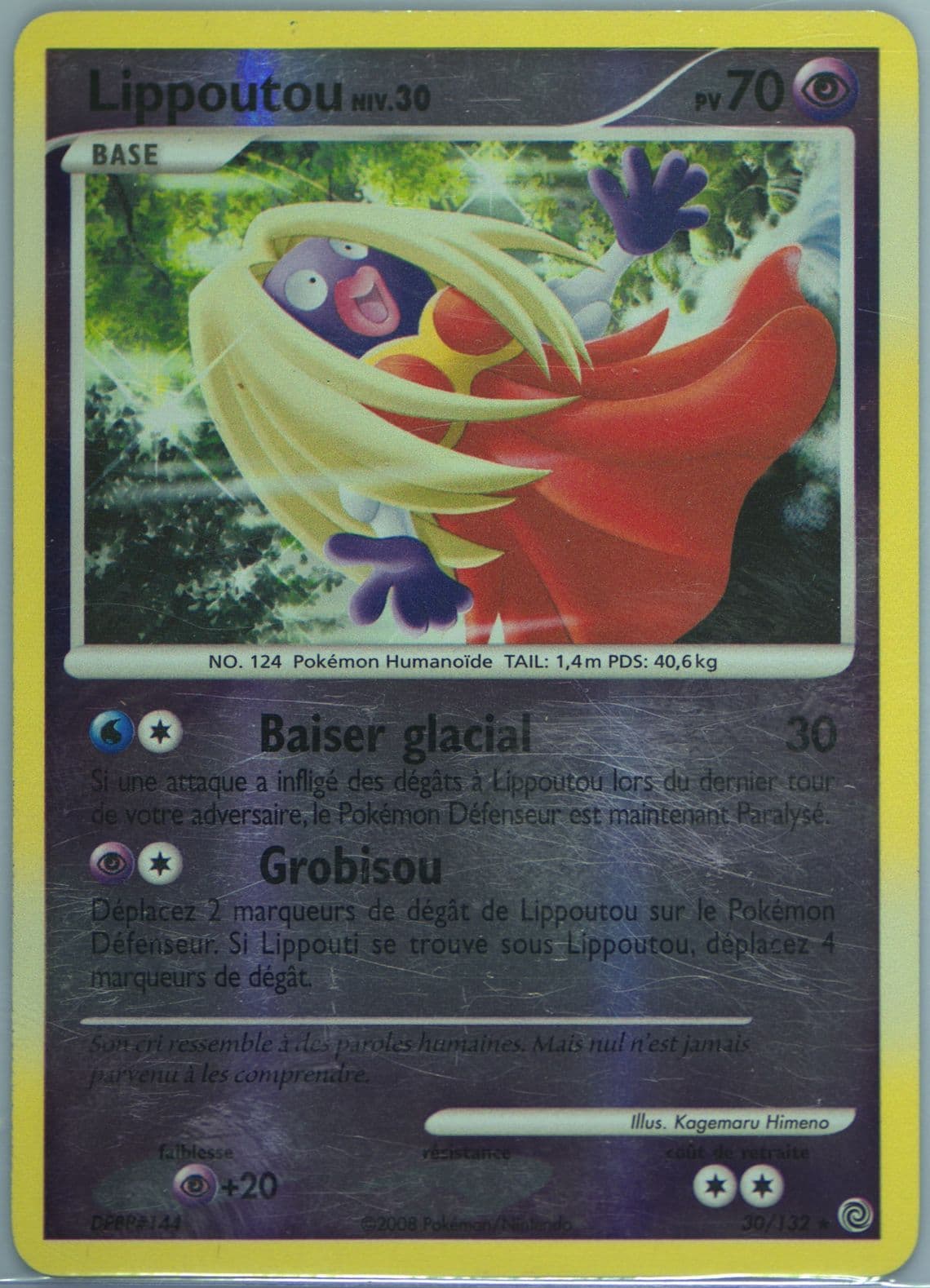 Lippoutou-Reverse Foil (30) 2008 Pokemon French Diamond & Pearl Secret Wonders