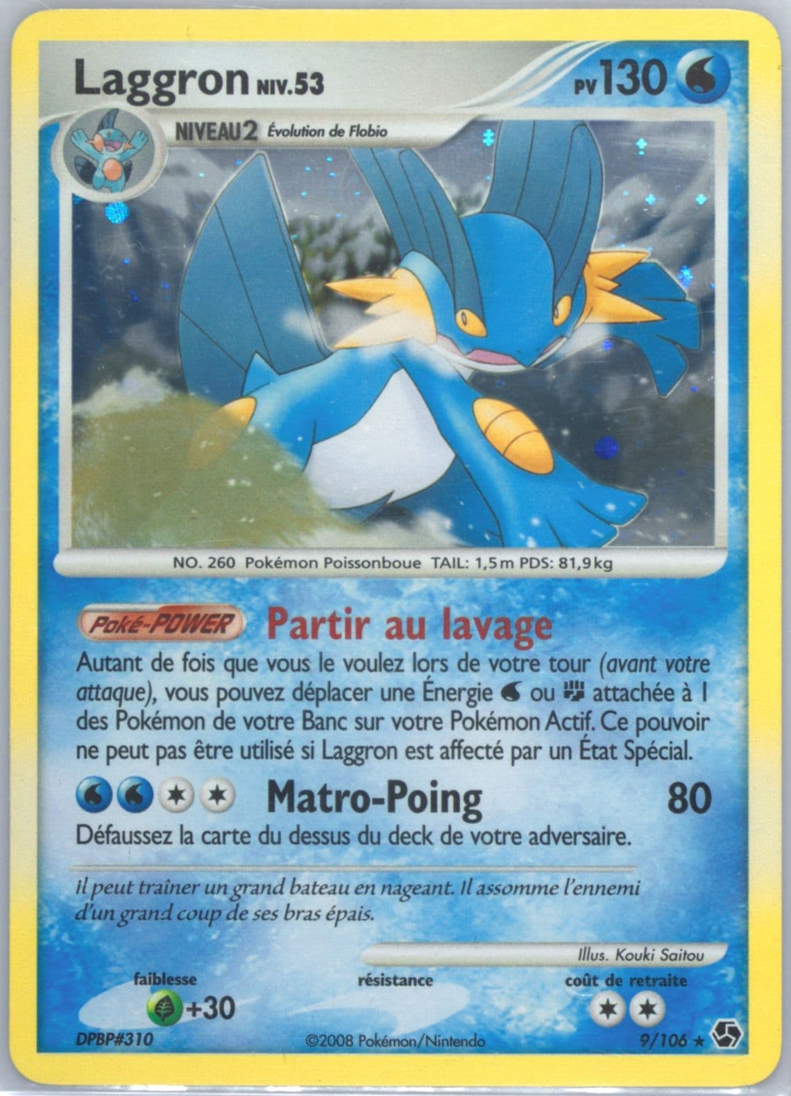Laggron-Holo French (9) 2008 Pokemon Diamond & Pearl Great Encounters