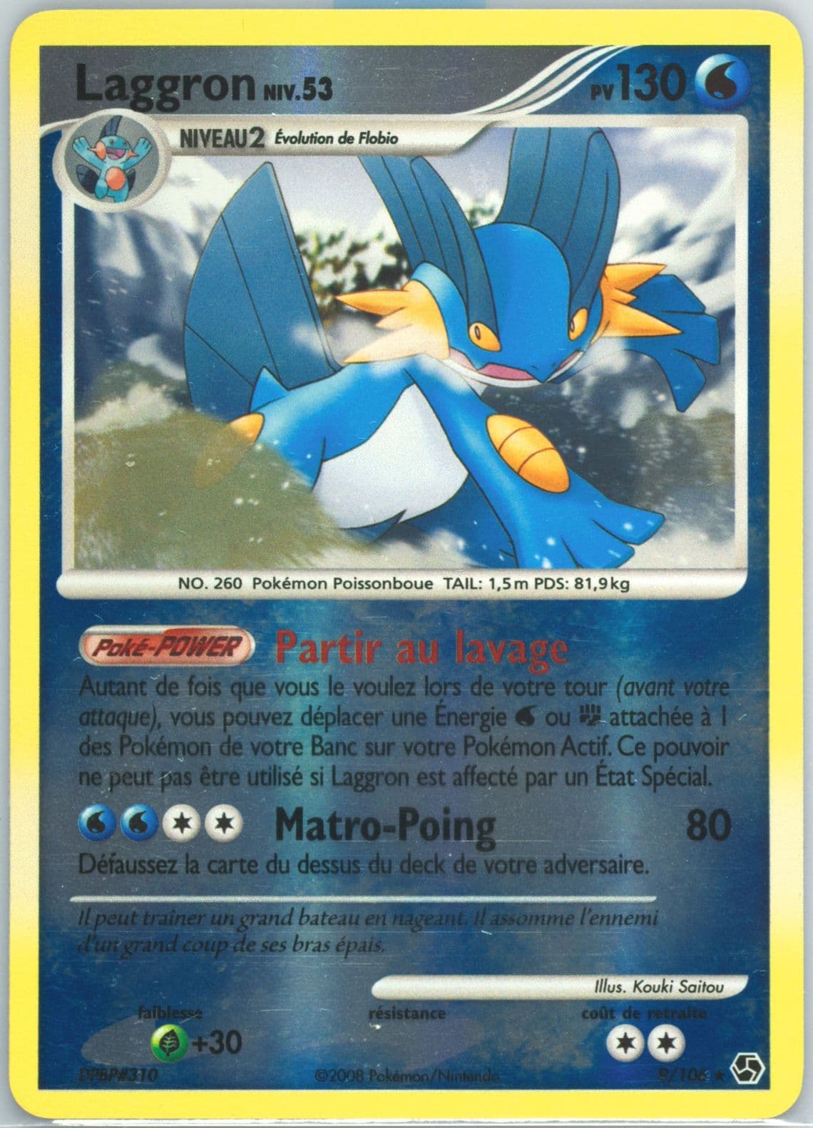 Laggron-Reverse Foil French (9) 2008 Pokemon Diamond & Pearl Great Encounters