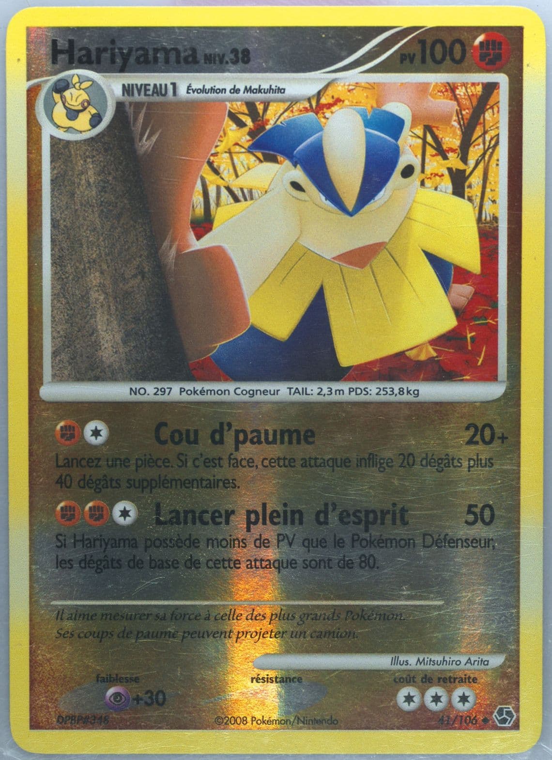 Hariyama-Reverse Foil French (41) 2008 Pokemon Diamond & Pearl Great Encounters