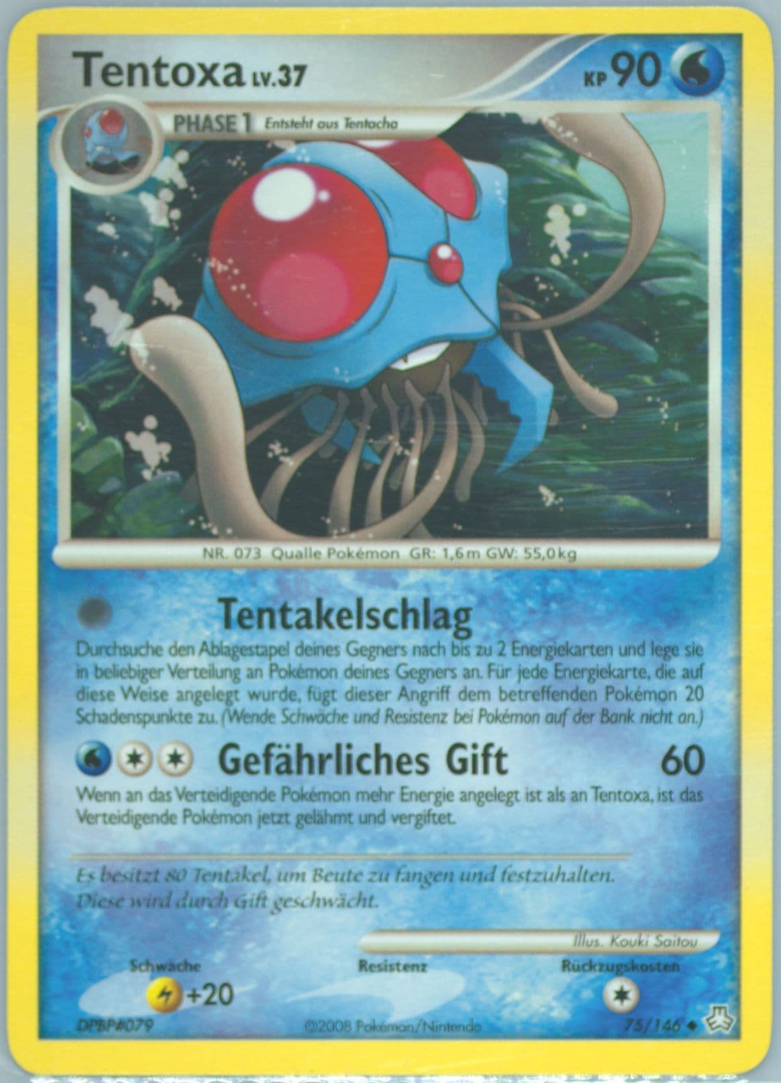Tentoxa German (75) 2008 Pokemon Diamond & Pearl Legends Awakened