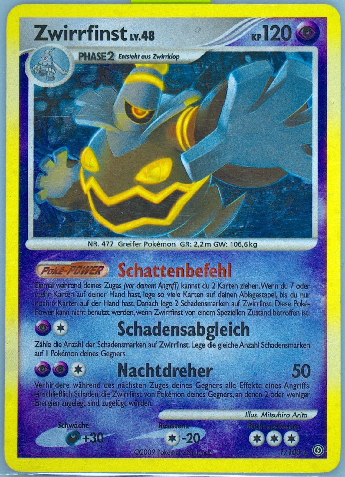Zwirrfinst-Holo (1) 2009 Pokemon German Diamond & Pearl Stormfront