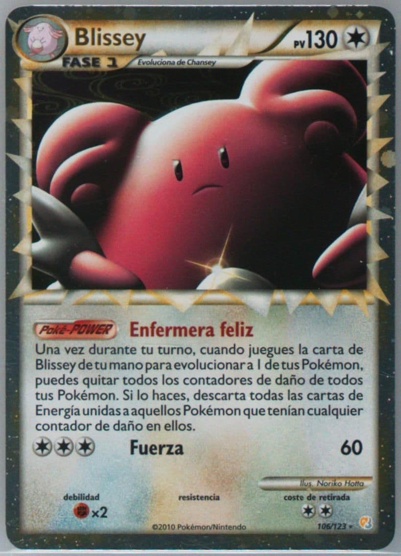 Blissey-Holo Spanish (106) 2010 Pokemon Heartgold & Soulsilver