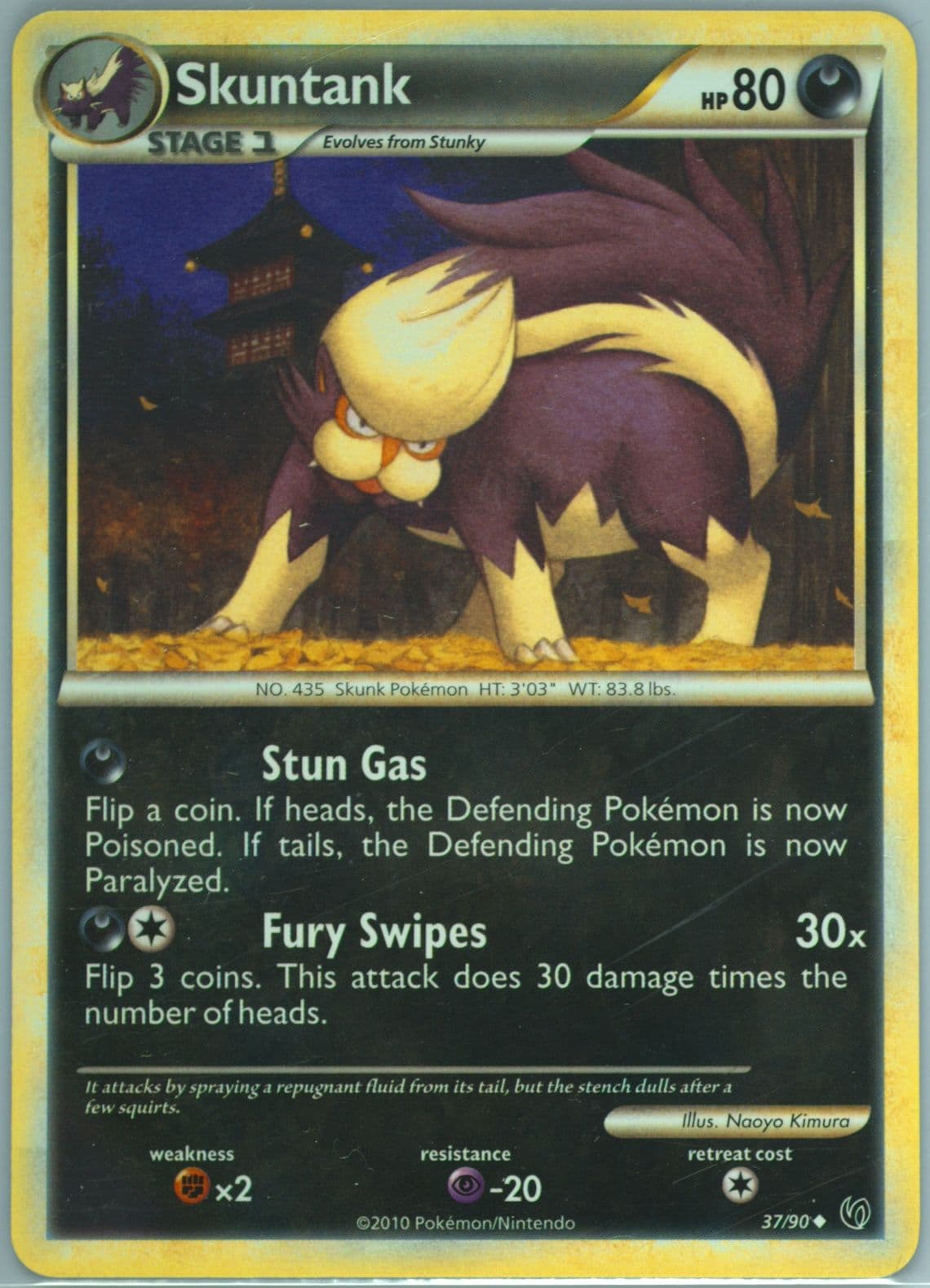 Skuntank (37) 2010 Pokemon Heartgold & Soulsilver Undaunted