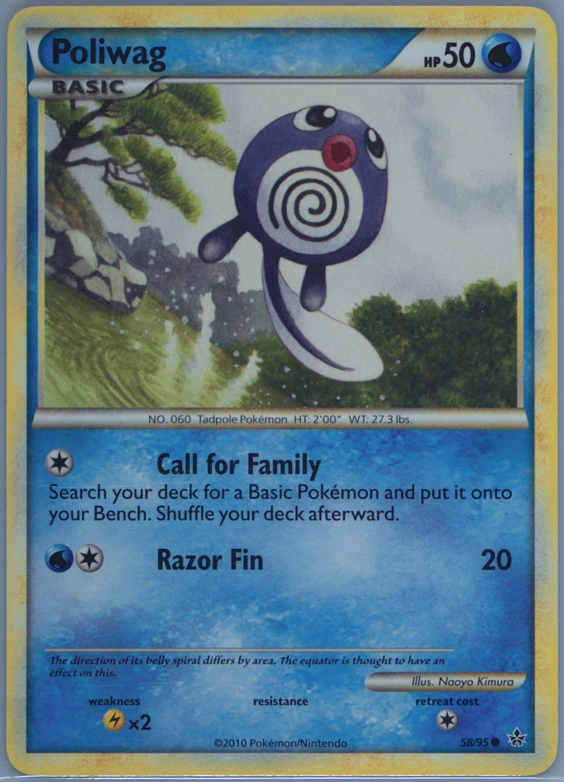 Poliwag (58) 2010 Pokemon Heartgold & Soulsilver Unleashed