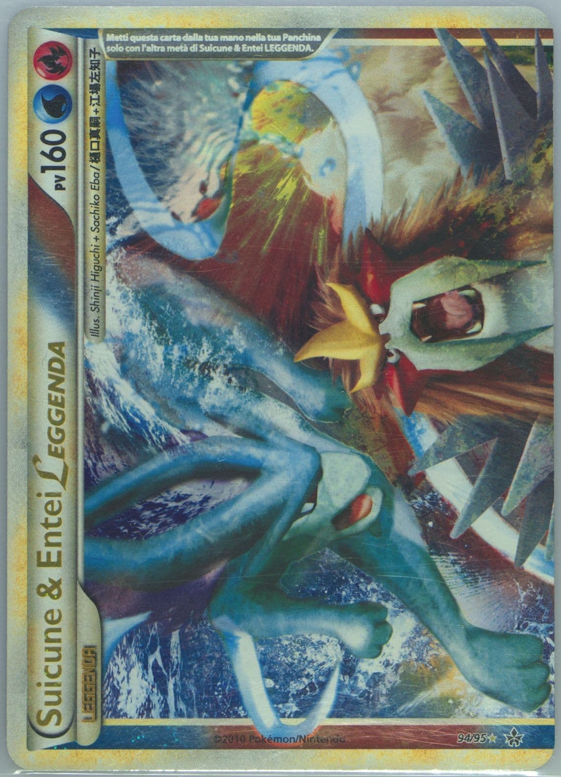 Suicune & Entei Leggenda-Holo Italian (94) 2010 Pokemon Heartgold & Soulsilver Unleashed