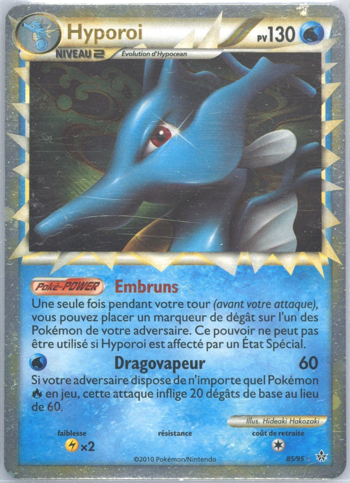 Hyporoi-Holo French (85) 2010 Pokemon Heartgold & Soulsilver Unleashed