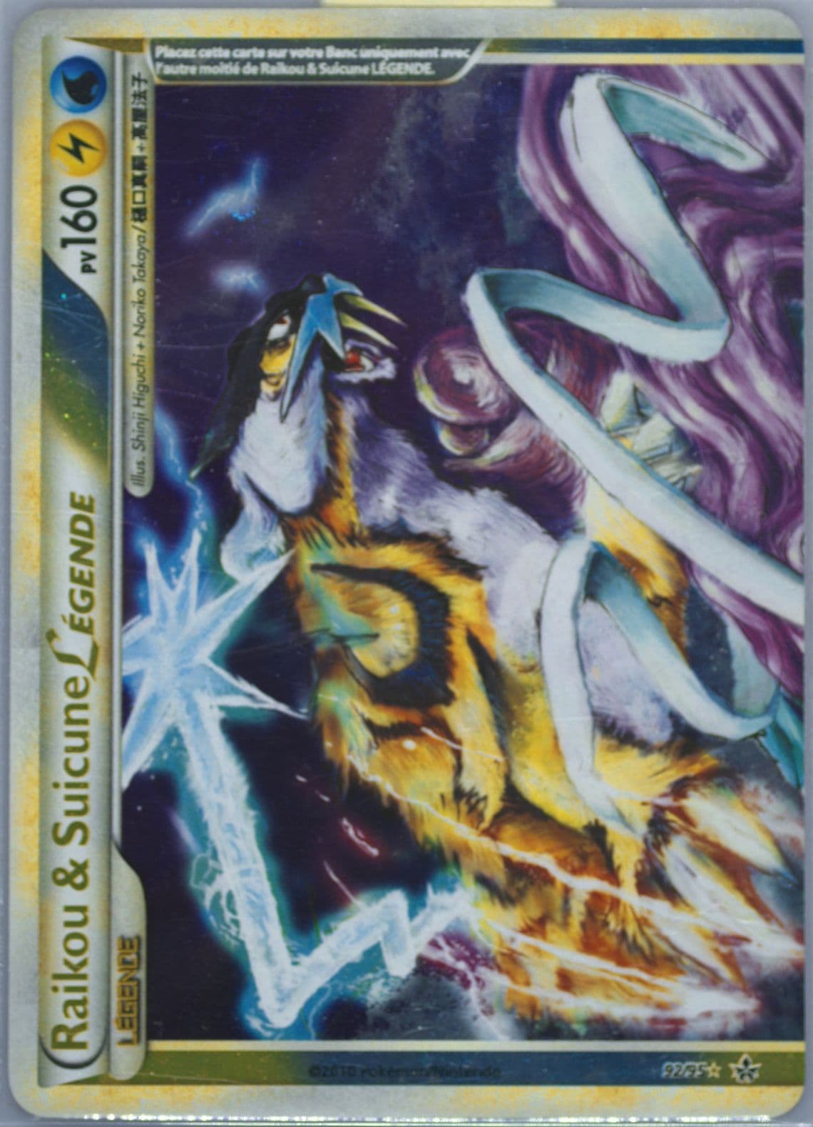Raikou & Suicune Legende-Holo French (92) 2010 Pokemon Heartgold & Soulsilver Unleashed