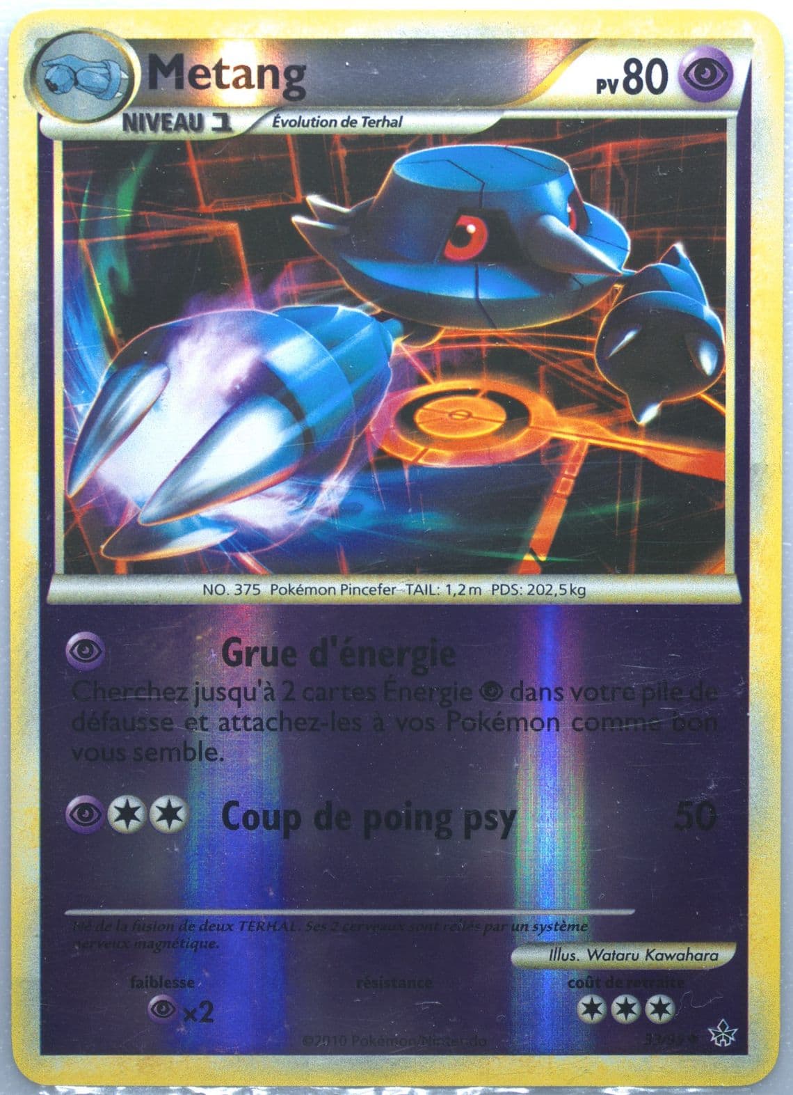 Metang-Reverse Foil French (33) 2010 Pokemon Heartgold & Soulsilver Unleashed