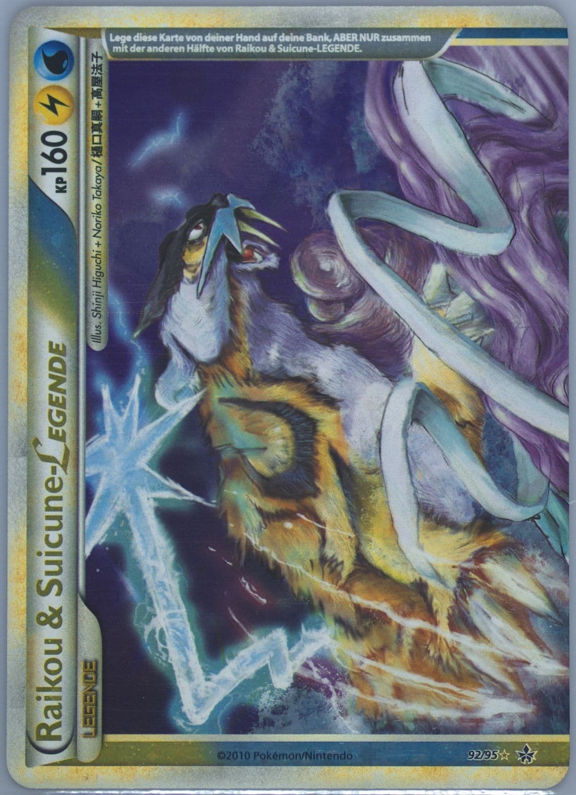 Raikou & Suicune Legende-Holo German (92) 2010 Pokemon Heartgold & Soulsilver Unleashed