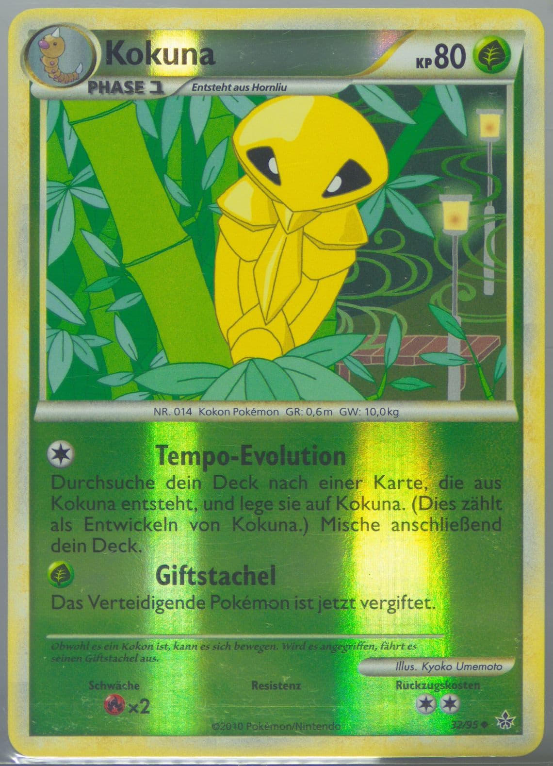 Kokuna-Reverse Foil German (32) 2010 Pokemon Heartgold & Soulsilver Unleashed