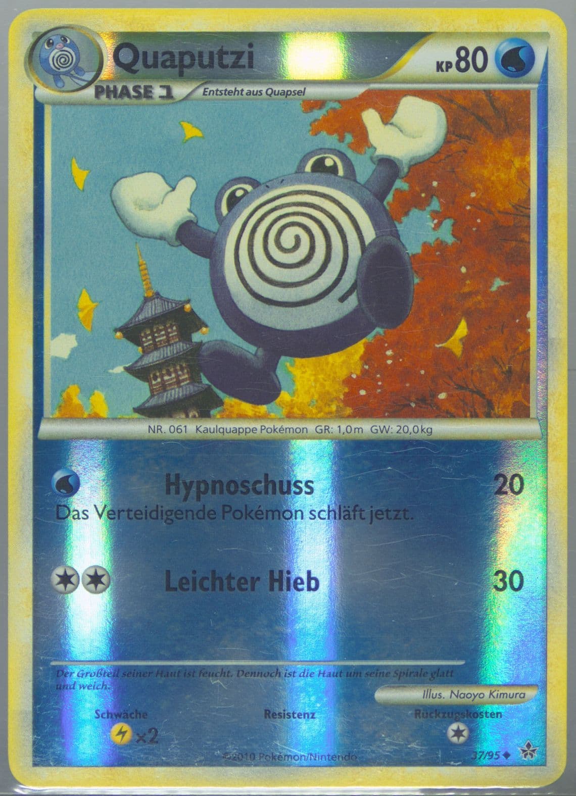Quaputzi-Reverse Foil German (37) 2010 Pokemon Heartgold & Soulsilver Unleashed