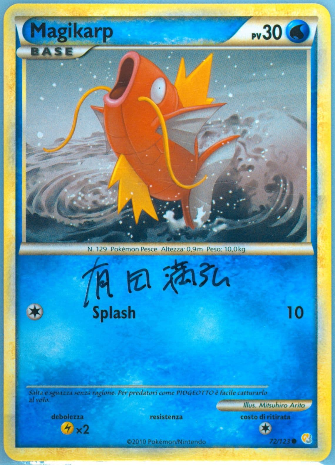 Magikarp Italian (72) 2010 Pokemon Heartgold & Soulsilver