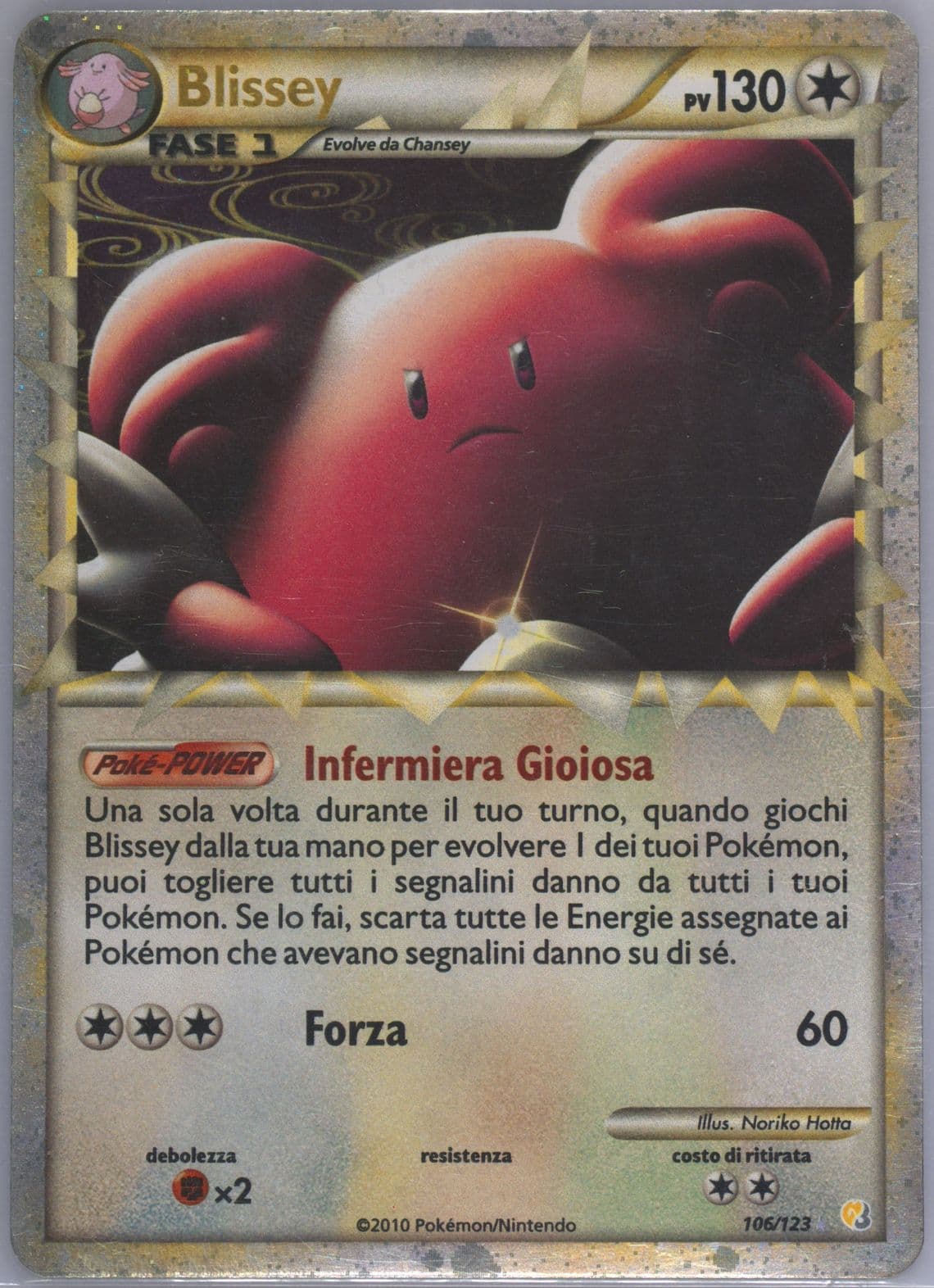 Blissey-Holo Italian (106) 2010 Pokemon Heartgold & Soulsilver