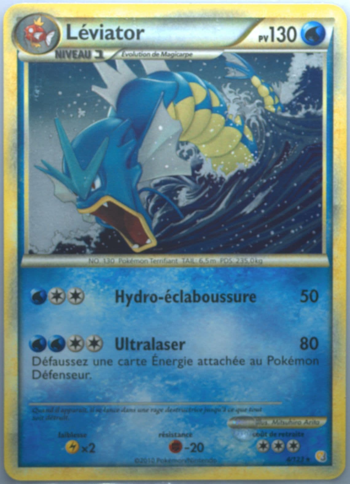 Leviator-Holo French (4) 2010 Pokemon Heartgold & Soulsilver