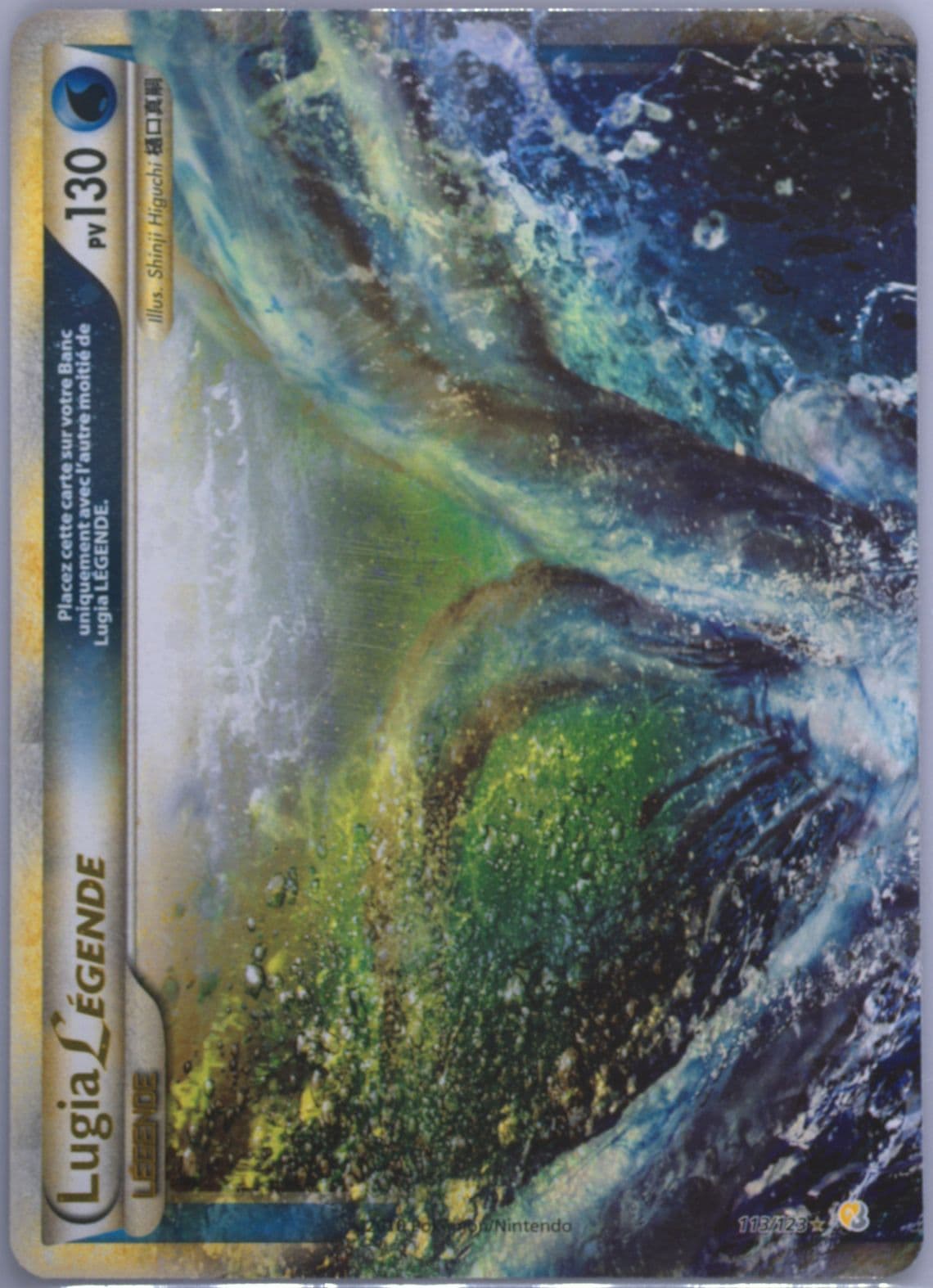 Lugia Legende-Holo French (113) 2010 Pokemon Heartgold & Soulsilver