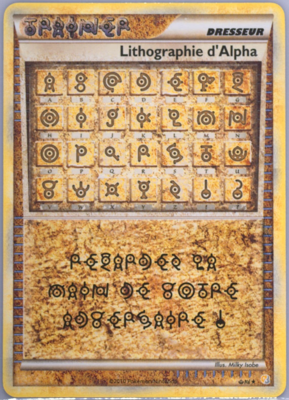 Lithographie D'Alpha French (UN) 2010 Pokemon Heartgold & Soulsilver