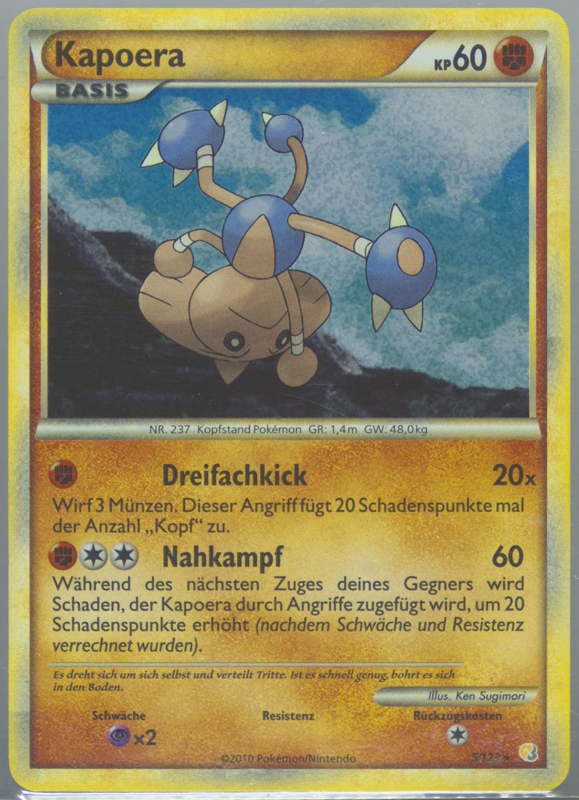 Kapoera-Holo German (5) 2010 Pokemon Heartgold & Soulsilver