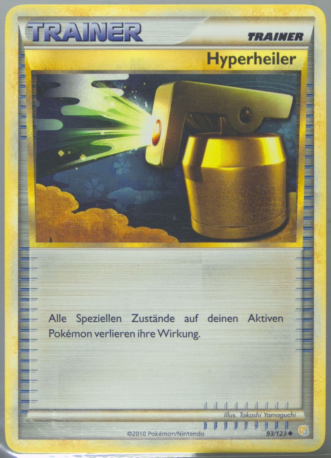 Hyperheiler German (93) 2010 Pokemon Heartgold & Soulsilver