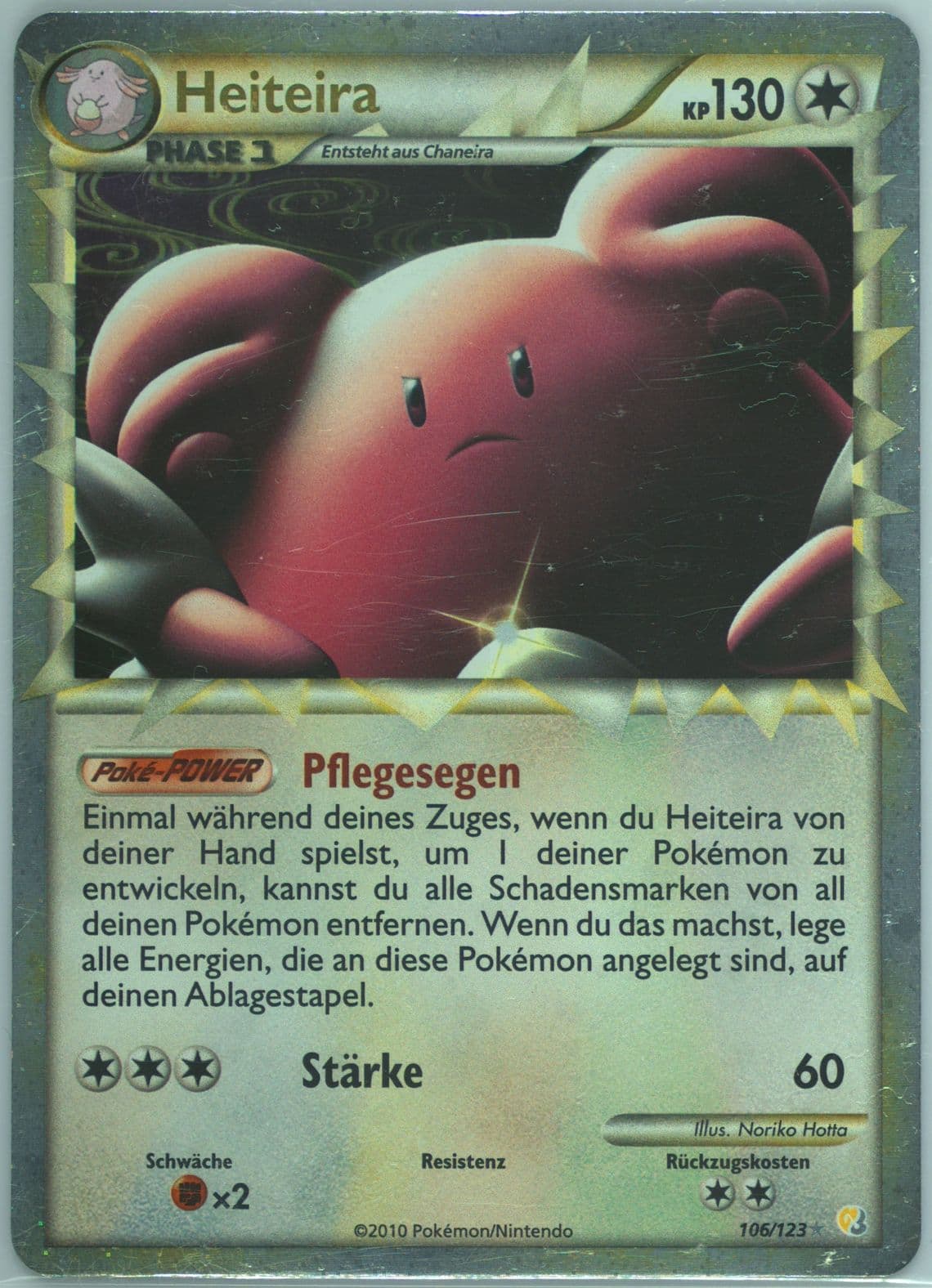 Heiteira-Holo German (106) 2010 Pokemon Heartgold & Soulsilver