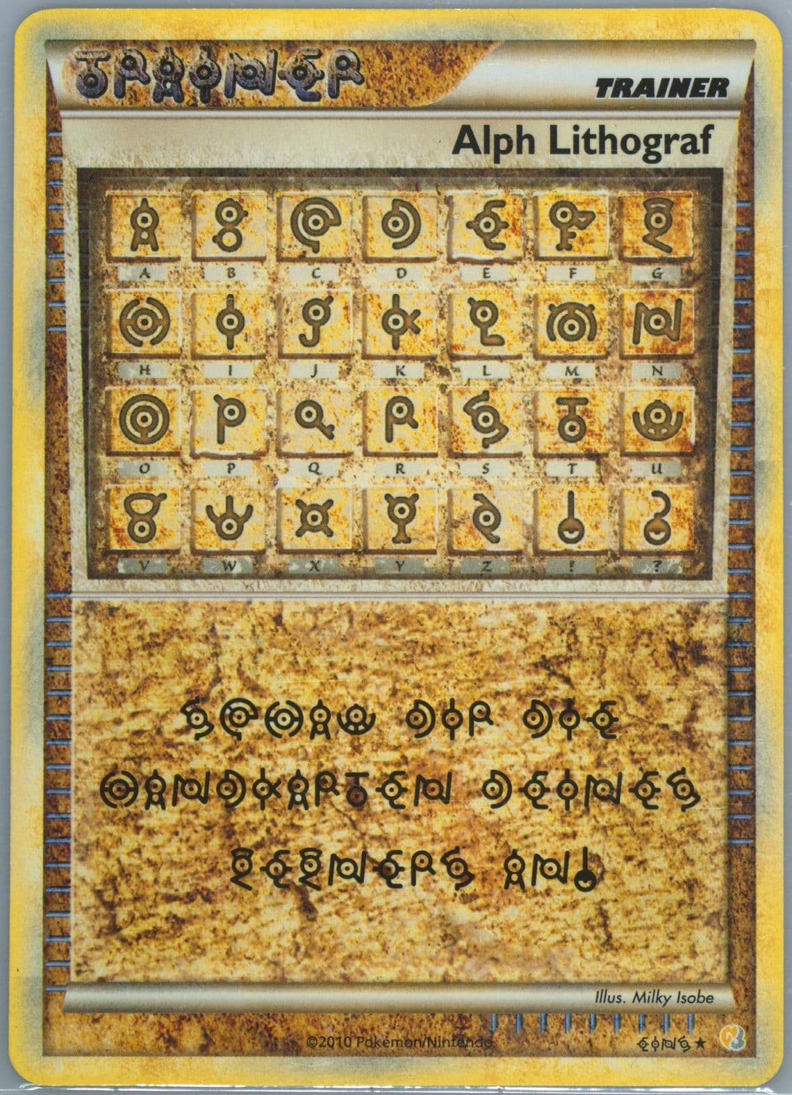 Alph Lithograf German (EINS) 2010 Pokemon Heartgold & Soulsilver