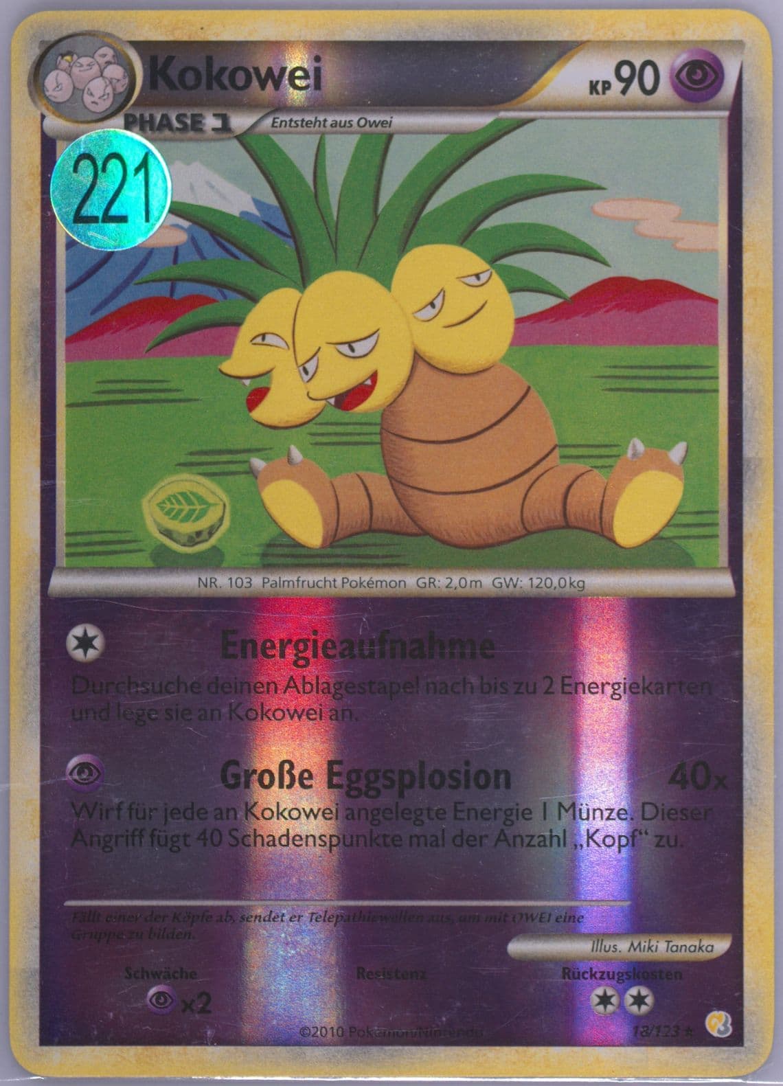 Kokowei-Reverse Foil German (18) 2010 Pokemon Heartgold & Soulsilver