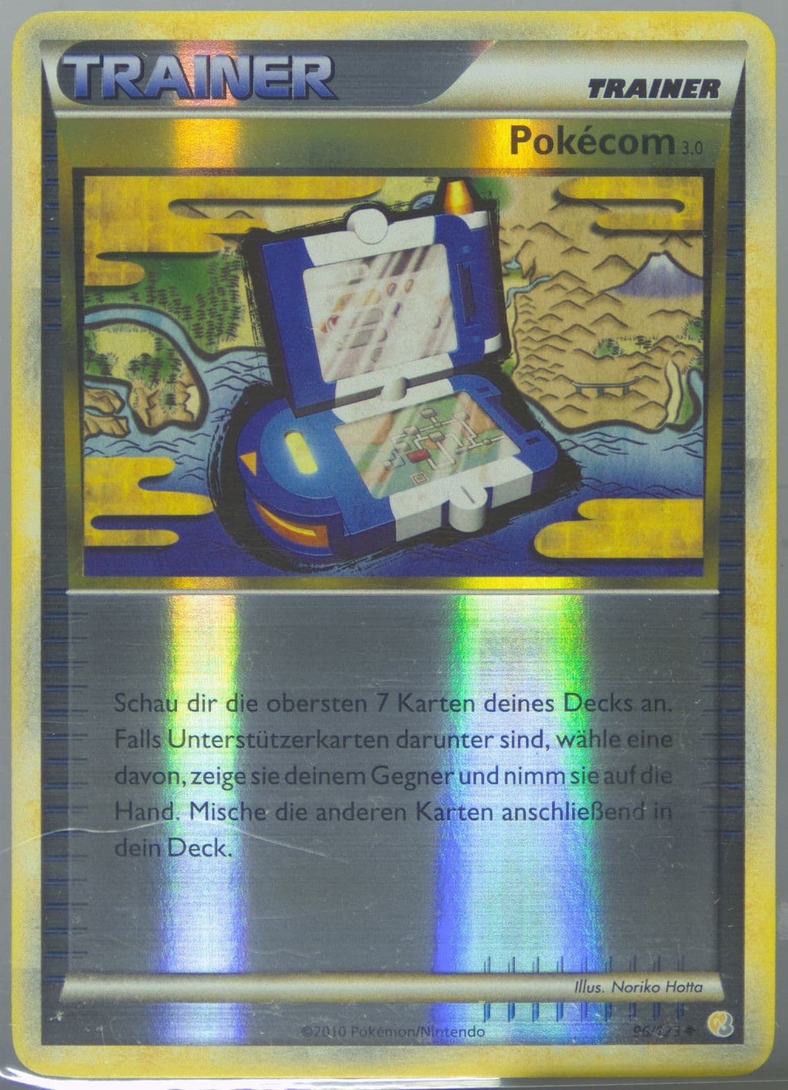 Pokecom 3.0-Reverse Foil German (96) 2010 Pokemon Heartgold & Soulsilver