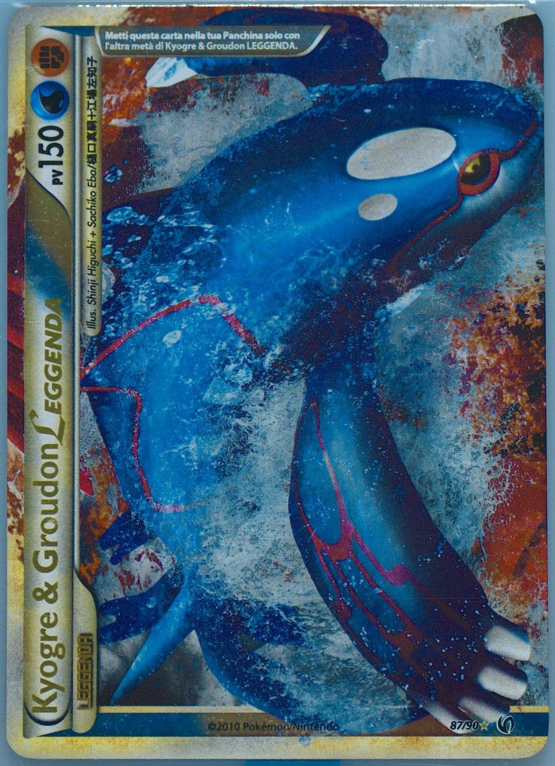 Kyogre & Groudon Leggenda-Holo Italian (87) 2010 Pokemon Heartgold & Soulsilver Undaunted