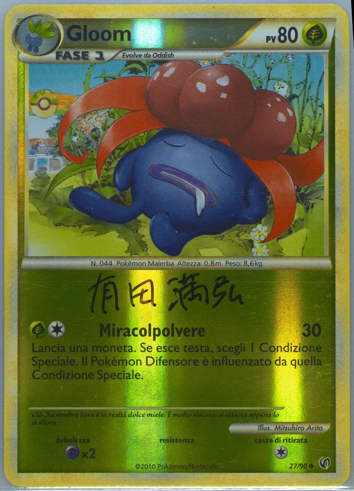 Gloom-Reverse Foil Italian (27) 2010 Pokemon Heartgold & Soulsilver Undaunted
