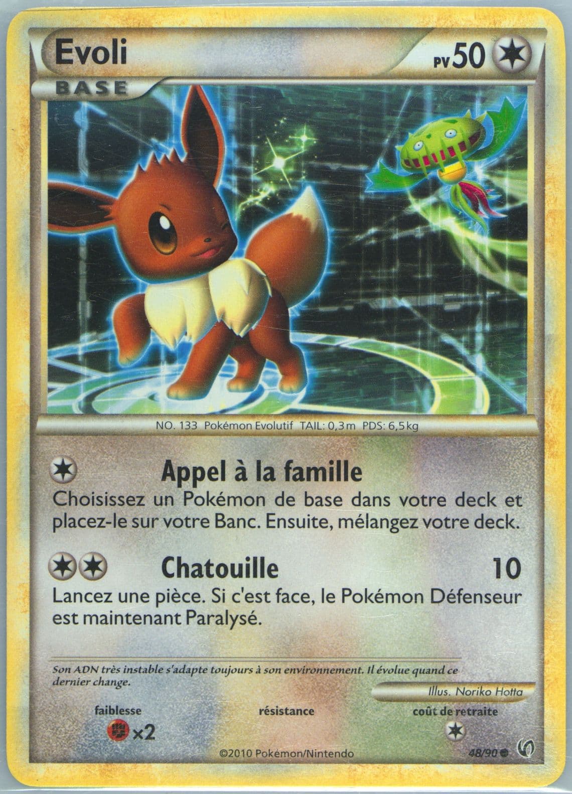 Evoli French (48) 2010 Pokemon Heartgold & Soulsilver Undaunted