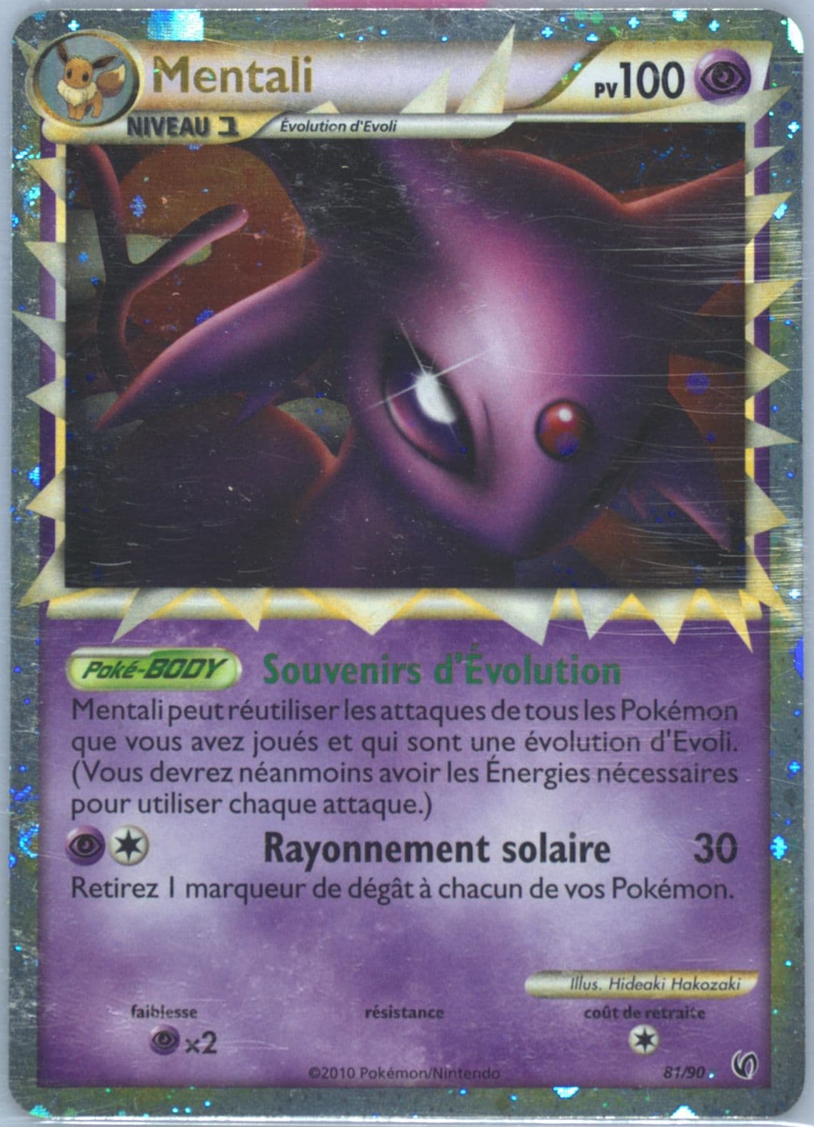 Mentali-Holo French (81) 2010 Pokemon Heartgold & Soulsilver Undaunted