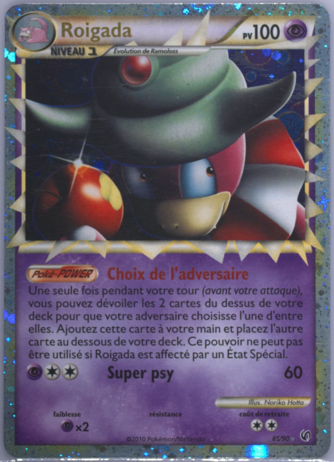 Roigada-Holo French (85) 2010 Pokemon Heartgold & Soulsilver Undaunted