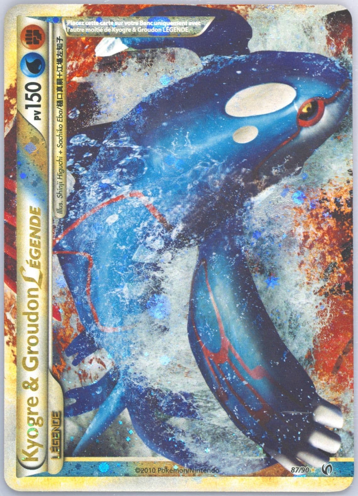 Kyogre & Groudon Legende-Holo French (87) 2010 Pokemon Heartgold & Soulsilver Undaunted