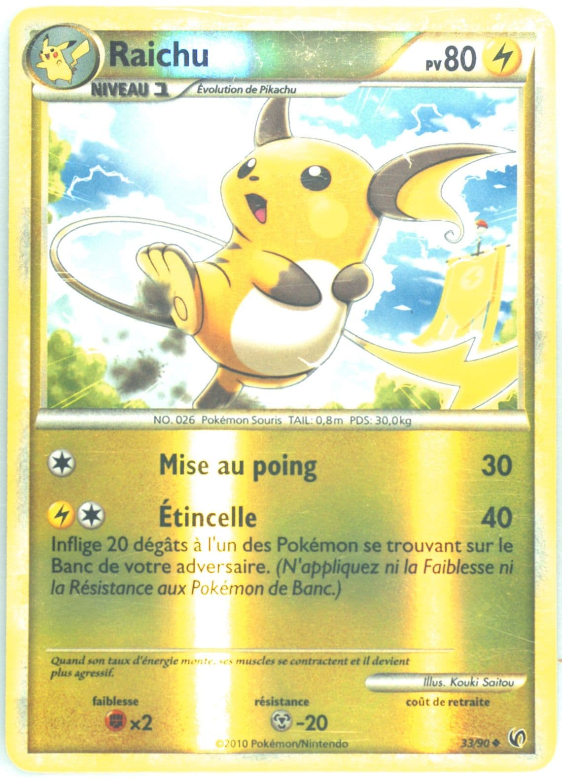 Raichu-Reverse Foil French (33) 2010 Pokemon Heartgold & Soulsilver Undaunted