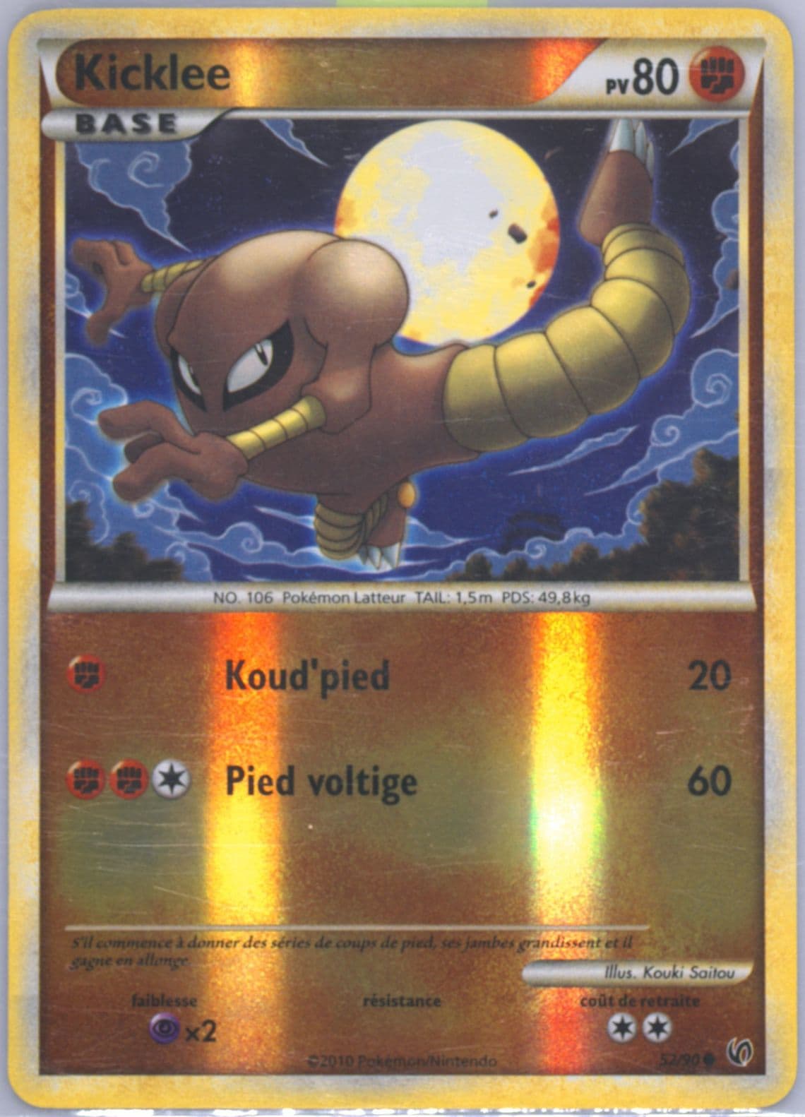 Kicklee-Reverse Foil French (52) 2010 Pokemon Heartgold & Soulsilver Undaunted